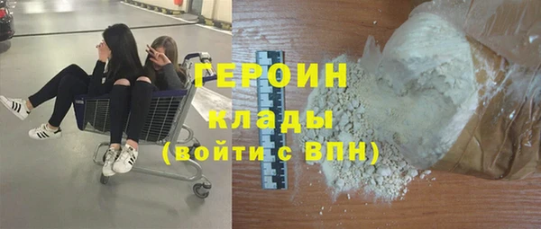 MDMA Premium VHQ Богородицк