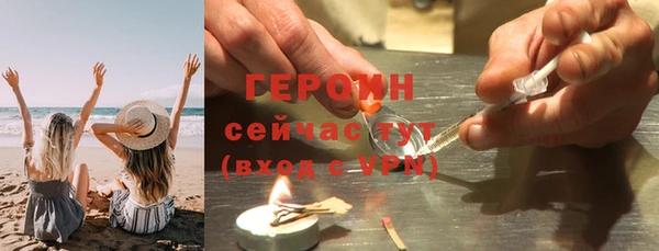 MDMA Premium VHQ Богородицк