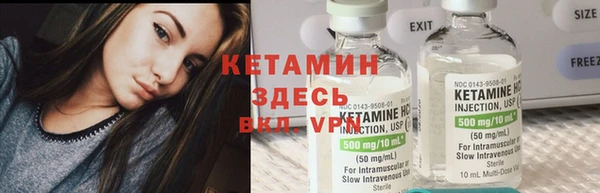 MDMA Premium VHQ Богородицк