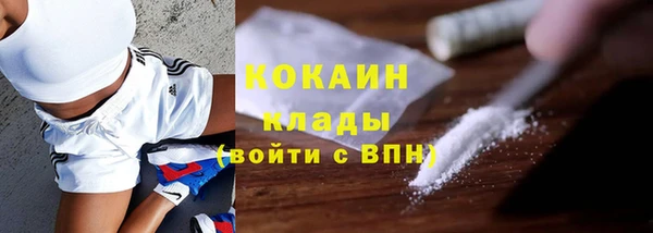 MDMA Premium VHQ Богородицк