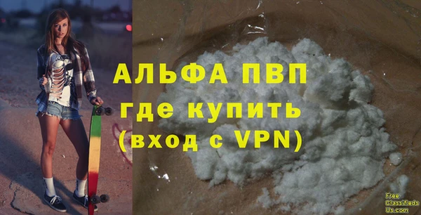 MDMA Premium VHQ Богородицк