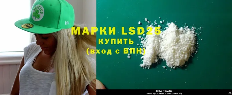 omg ONION  Звенигород  LSD-25 экстази ecstasy 